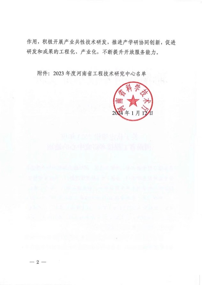 图2 - 副本.jpg 图2 - 副本.jpg