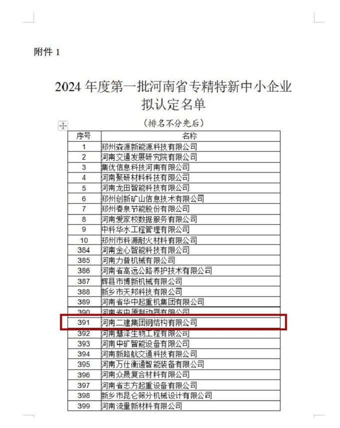 图片2 - 副本.jpg 图片2 - 副本.jpg