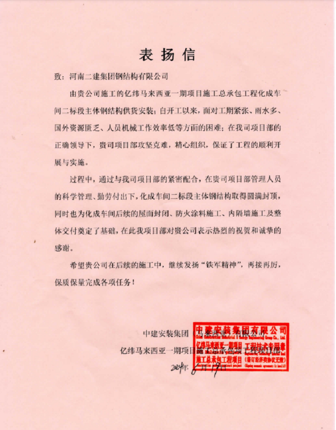 图2 - 副本.png 图2 - 副本.png